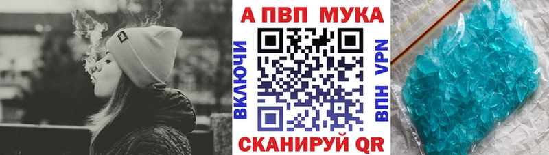 А ПВП Соль  что такое наркотик  Радужный 