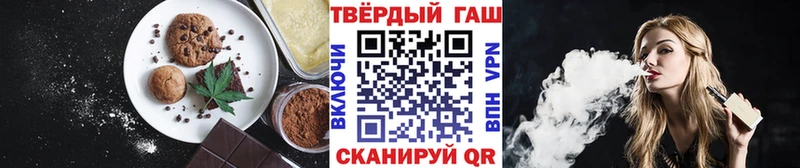 Печенье с ТГК марихуана  Радужный 