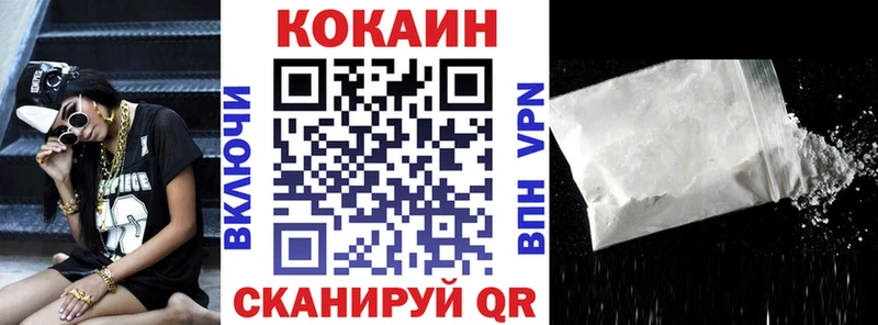 Cocaine 98%  где продают наркотики  Радужный 
