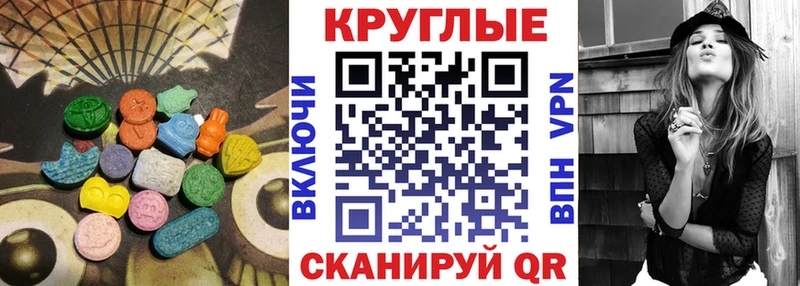 ЭКСТАЗИ 300 mg  Радужный 