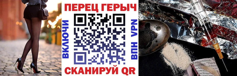 ГЕРОИН Афган Радужный