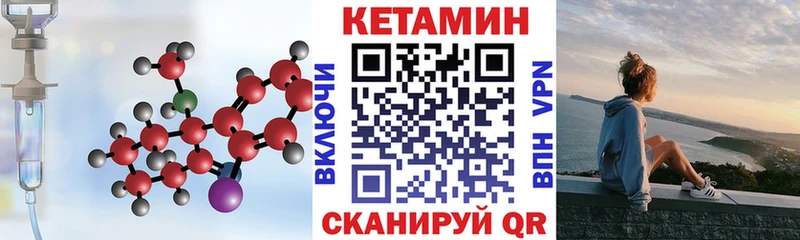 наркошоп  Радужный  Кетамин ketamine 