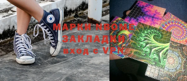 скорость mdpv Дмитров