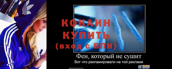 трава Дмитровск