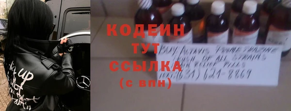гашиш Заволжье