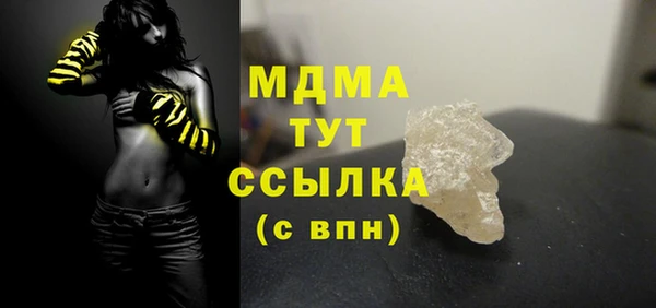 трава Дмитровск
