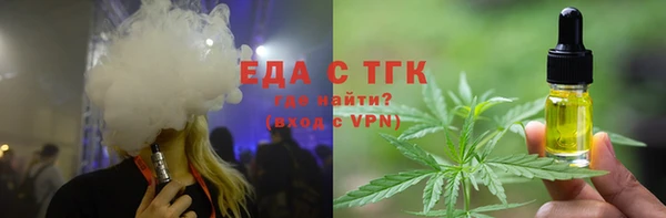 трава Дмитровск