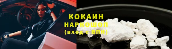 скорость mdpv Дмитров