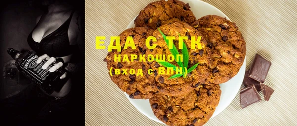 трава Дмитровск