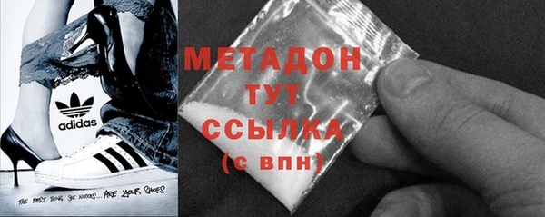 скорость mdpv Дмитров