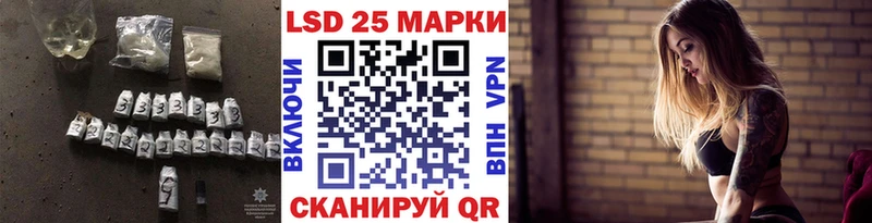 Лсд 25 экстази ecstasy  blacksprut ТОР  Радужный  сколько стоит 