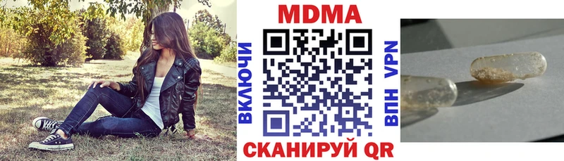 закладка  Радужный  МДМА VHQ 