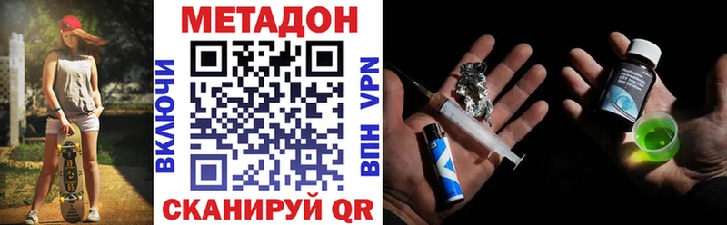 МЕТАДОН белоснежный Радужный