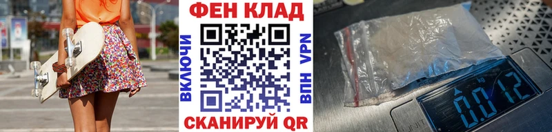 Первитин винт  дарк нет наркотические препараты  Радужный 