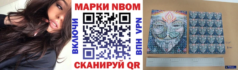 Наркотические марки 1500мкг  как найти наркотики  Радужный 