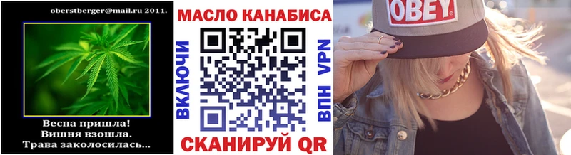гидра tor  Радужный  Дистиллят ТГК THC oil 